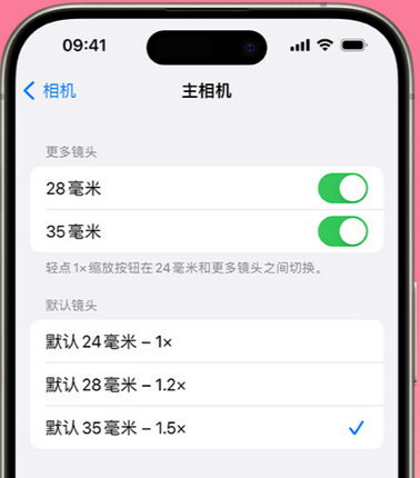 瓯海苹果15Pro维修店分享苹果iPhone15Pro拍摄技巧 