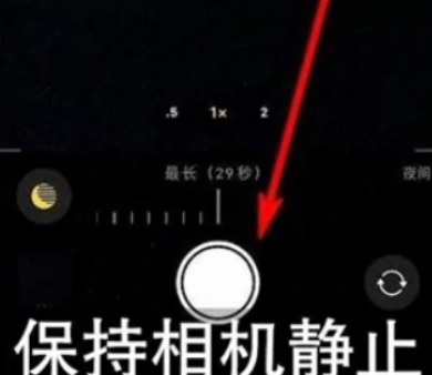 瓯海苹果维修中心分享iPhone手机有超级月亮模式吗 